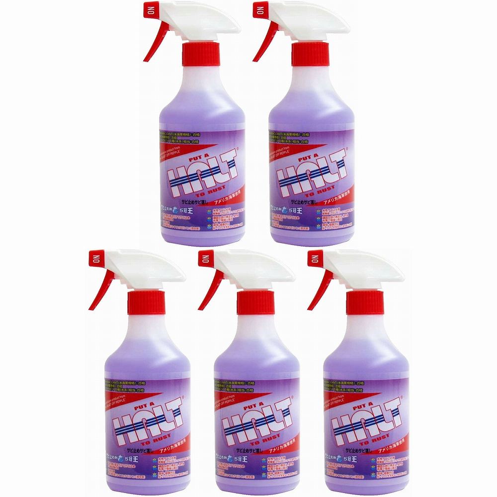オーブ・テック - 酸性クリーナー HALT(500cc) 5個セット