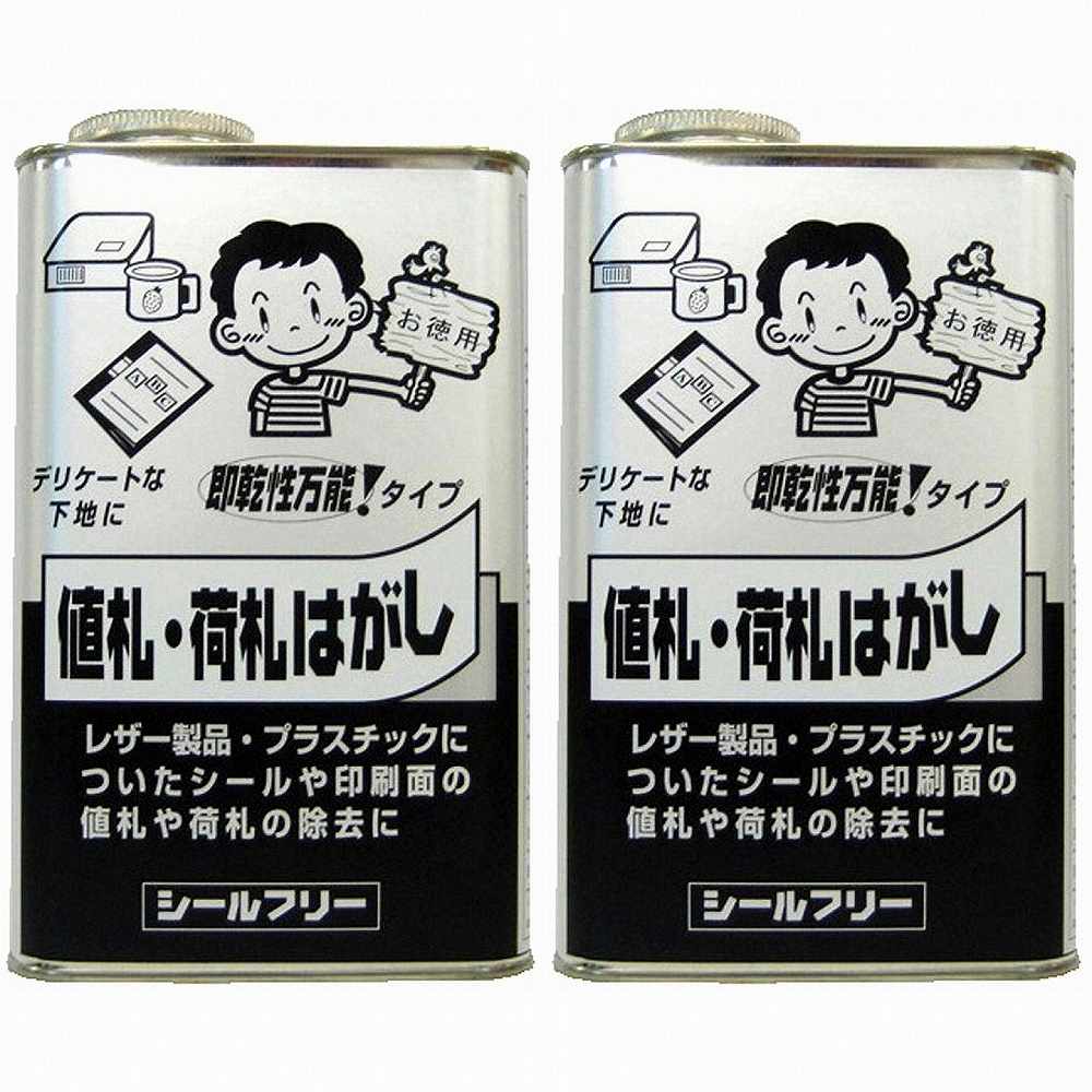 ワイエステック - 消印無償性 - 缶 - １０００竓 2個書き割り