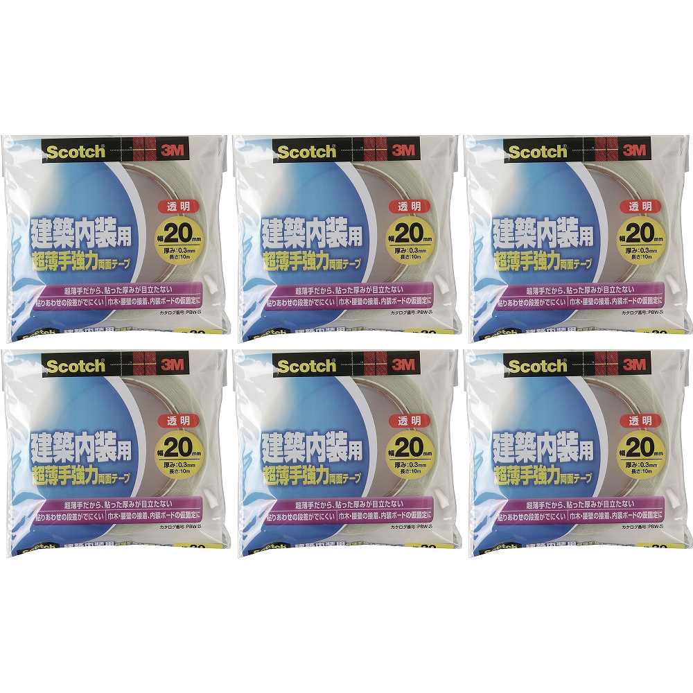 スリーエムジャパン(3M) - スコッチ 建築内装用超薄手強力両面テープ(20mm×10m) - PBW-20 6個セット