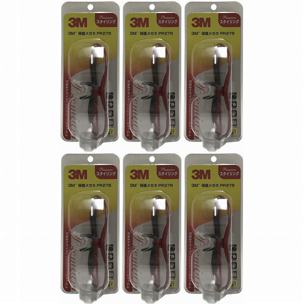 スリーエムジャパン(3M) - 保護メガネ プレミアム - PR278 6個セット|buckteeth shop 店