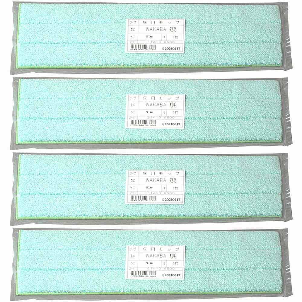 大塚刷毛製造 床用モップ ワカバ 短毛 500粍 4個仕掛ける 塗装ブラシ・刷毛-花・ガーデン・DIY