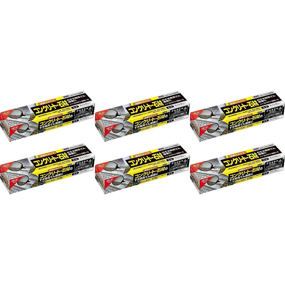コニシ　コンクリート・石材シール　ライトグレー　１２０ｍｌ 6個セット