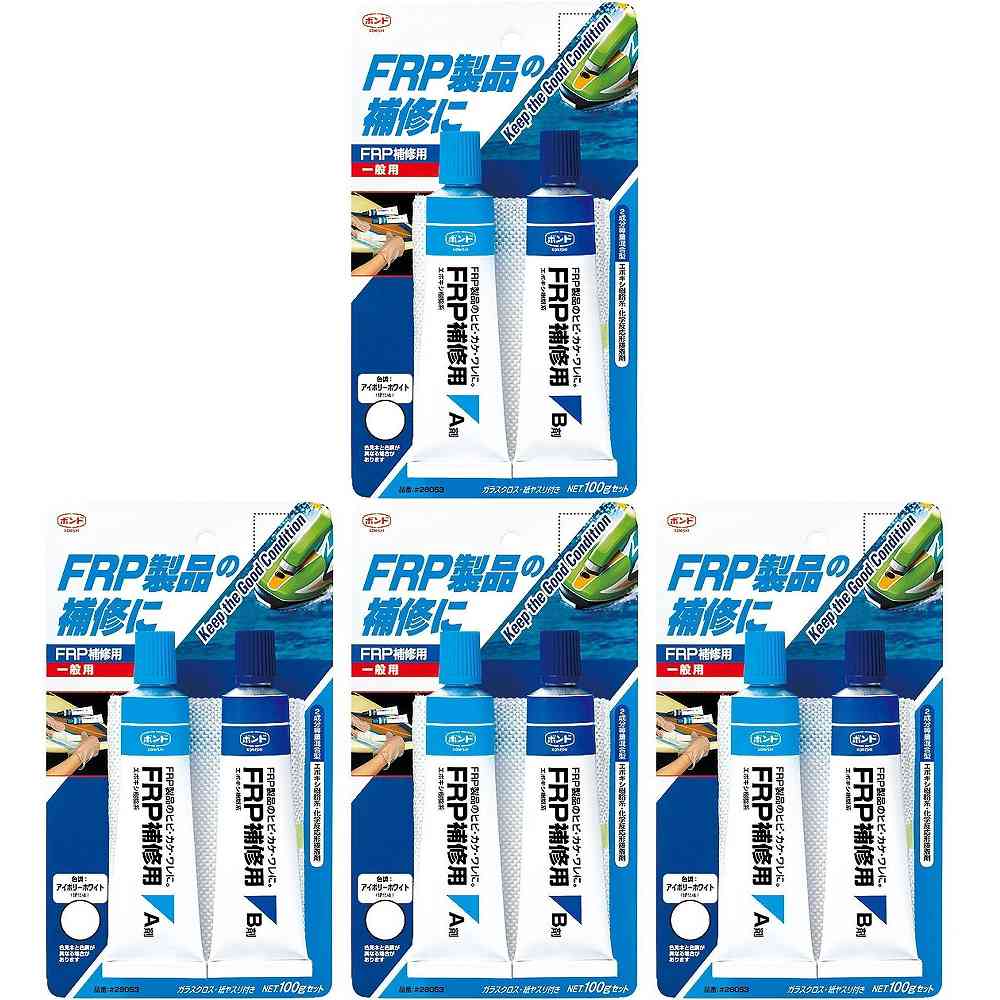 コニシ　ＦＲＰ補修剤１００ｇ　＃２８０５３ 4個セット 5,586円