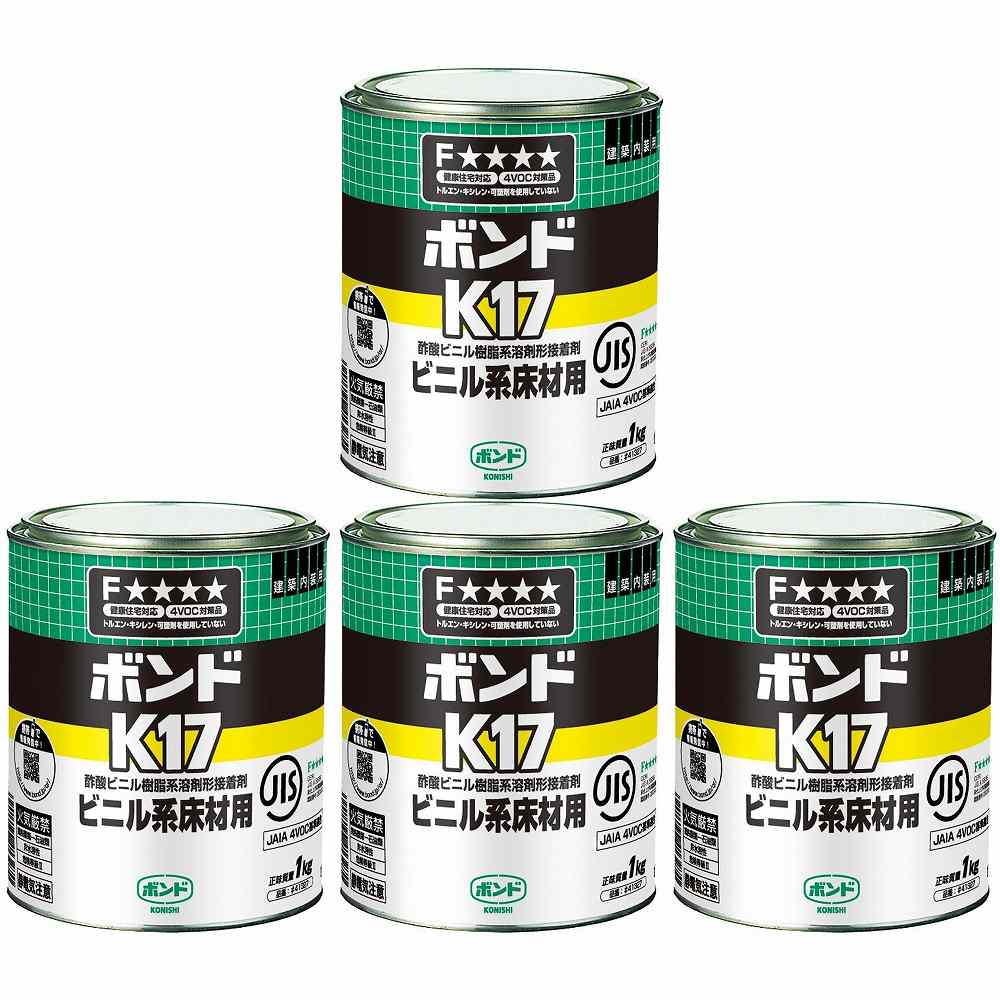 コニシ　Ｋ１７　１ｋｇ（缶）　＃４１３２７ 4個セット