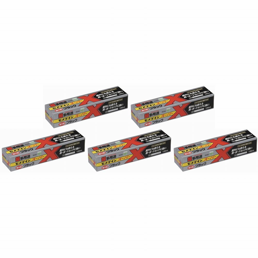 【５個セット】セメダイン スーパーＸ　ブラック AX-040 135ml