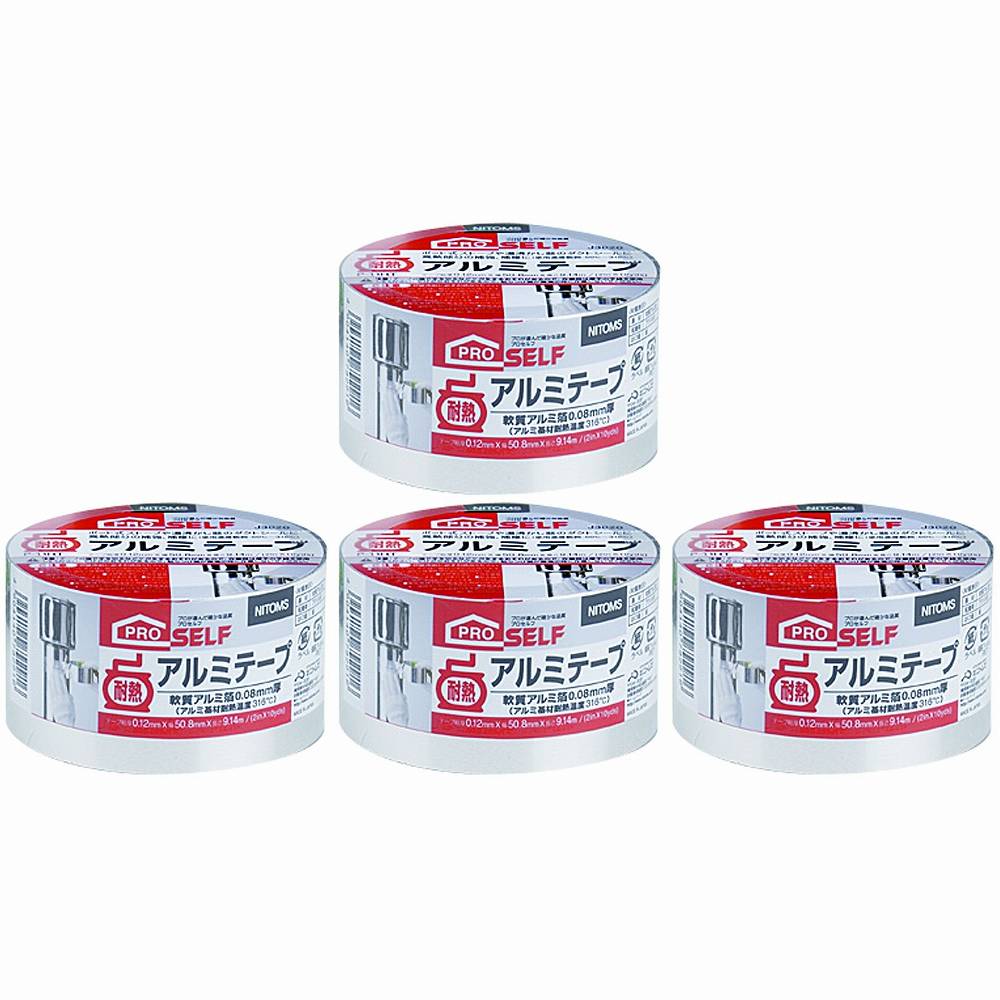 ニトムズ 耐熱アルミテープ 50.8 4個セット