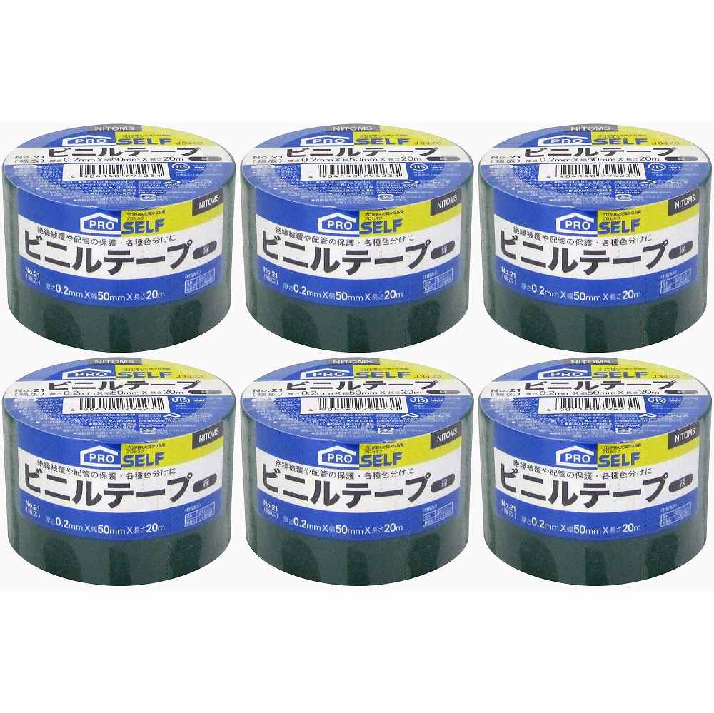 ニトムズ 　＃２１　ビニールテープ　ＰＯＳ　緑　５０ミリＸ２０Ｍ J3423 6個セット