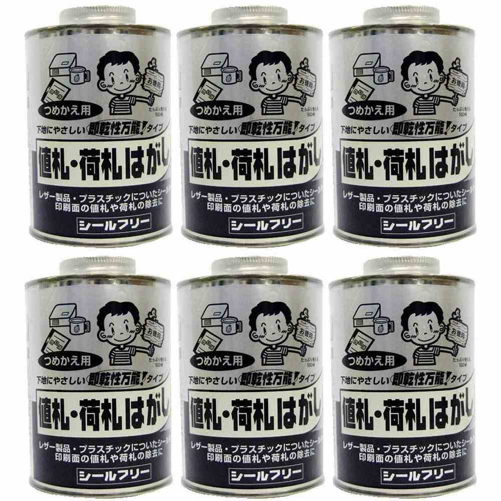 ワイエステック - 判子無償性 - 丸缶 - ５００竓 6個仕掛ける