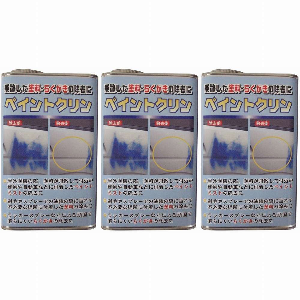 ワイエステック - ペイントクリン - 1L 3個セット|buckteeth shop 店