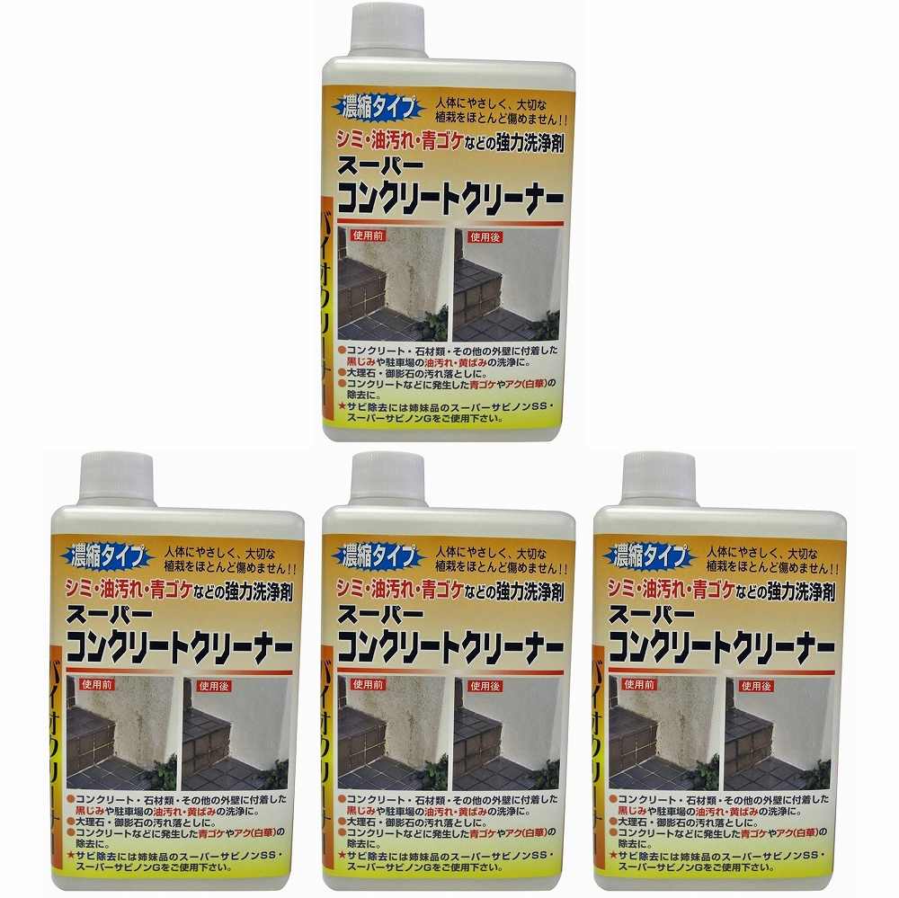 ワイエステック - スーパーコンクリートクリーナー - １０００竓 4個仕掛ける