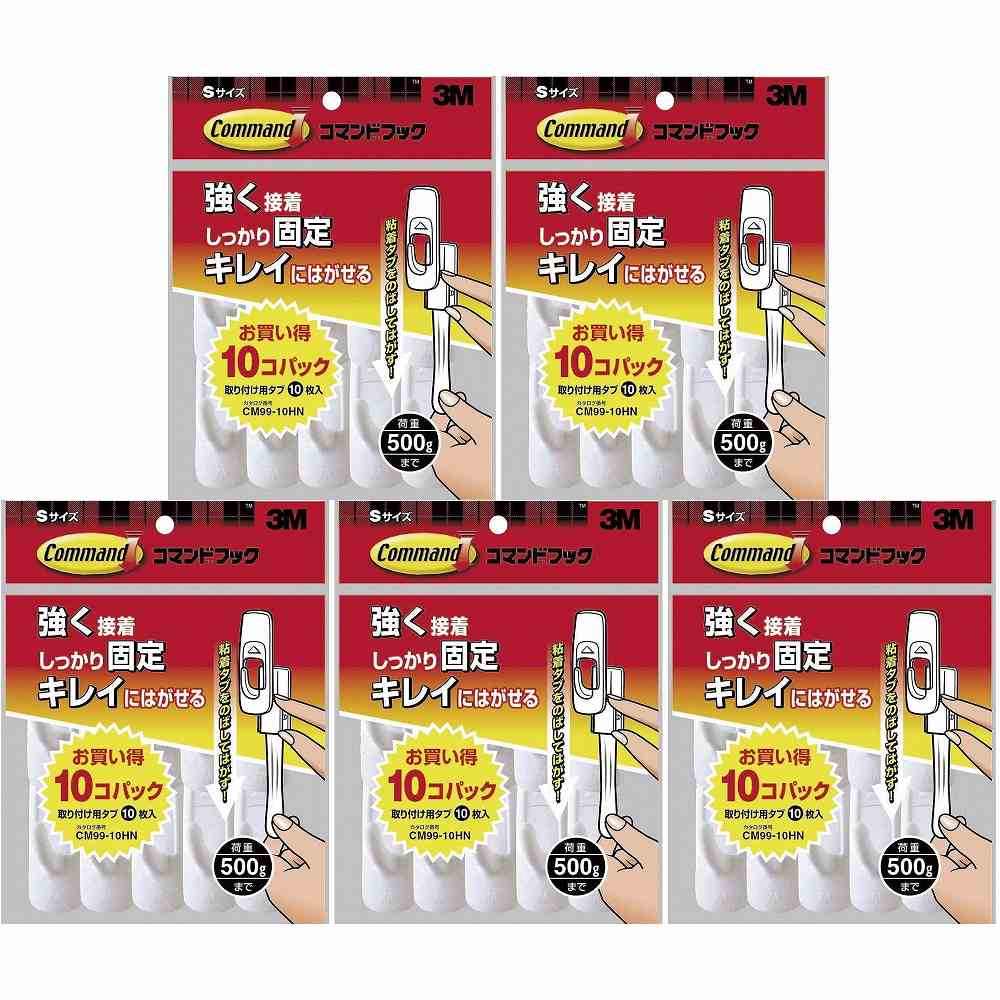 スリーエムジャパン(3M) - ココマンドフック お買い得パック Lサイズ(フック10個・タブS 10枚入り) - CM99-10HN 5個セット