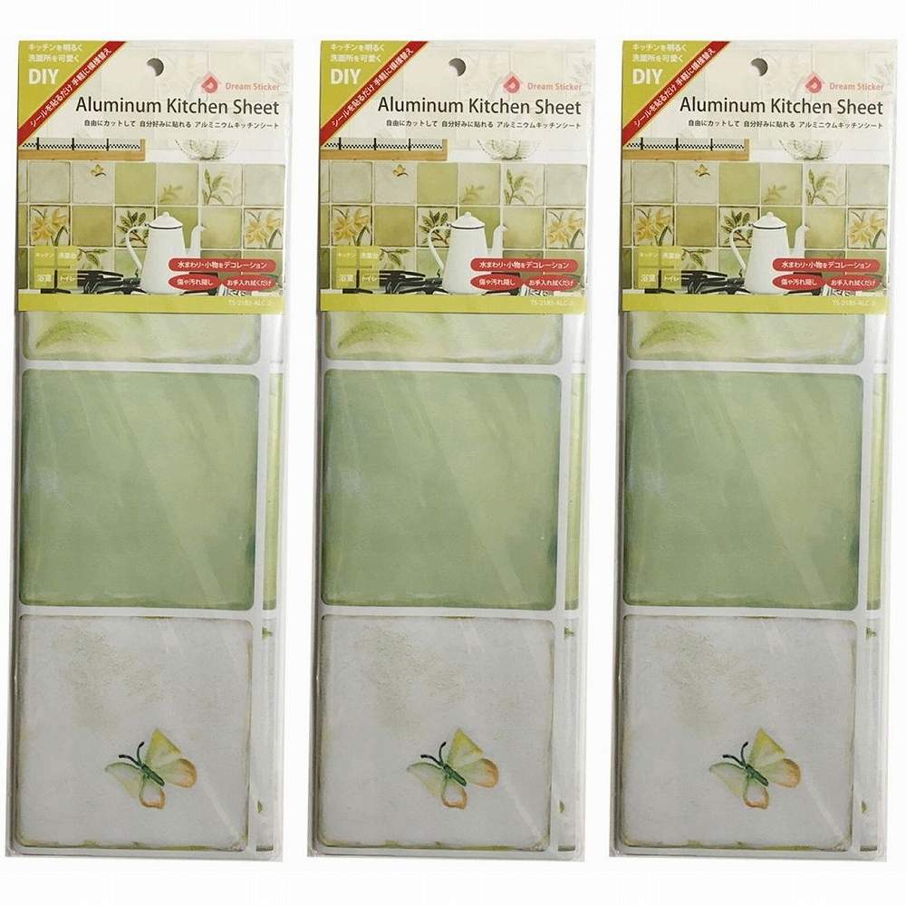 マスターリンクス - キッチンシート - ＡＬＣー２ - グリーン - ＧＲＥＥＮ - ７００ｍｍ×４２２ｍｍ×０．５ｍｍ 3個セット