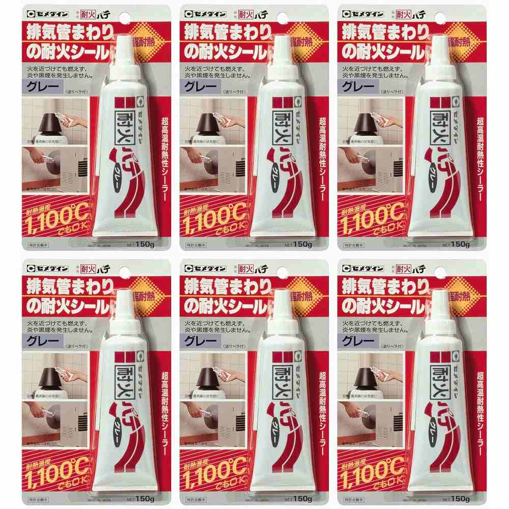 【６個セット】セメダイン 耐火パテ　Ｐ１５０ｇ HJ-112