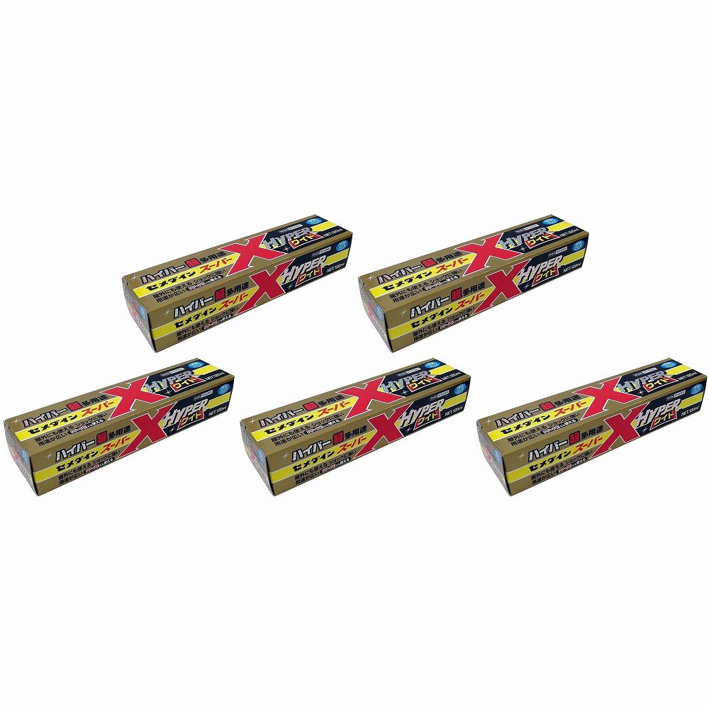 【５個セット】セメダイン スーパーＸ　ＨＹＰＥＲワイド AX-177 120ml