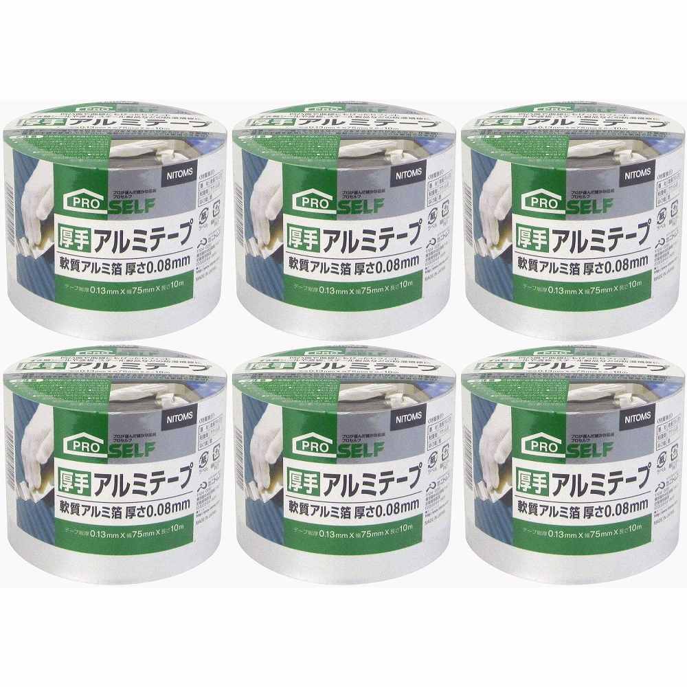 ニトムズ 朦々たる軽銀Ｔ ７５ 6個仕掛ける