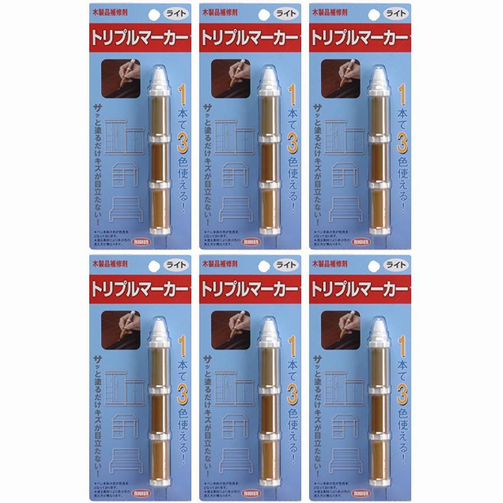 キャンディルデザインハウスボックス ＮＥＷトリプルマーカ　ライト 6個セット