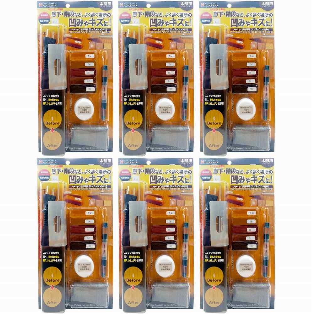 キャンディルデザインハウスボックス HB新キズなおしま 専科 ダーク 6個セット|buckteeth shop 店