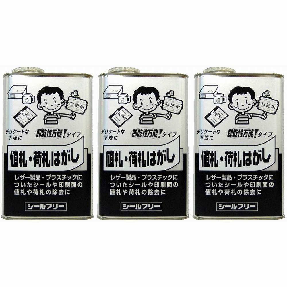 ワイエステック - 消印無償性 - 缶 - １０００竓 3個書き割り