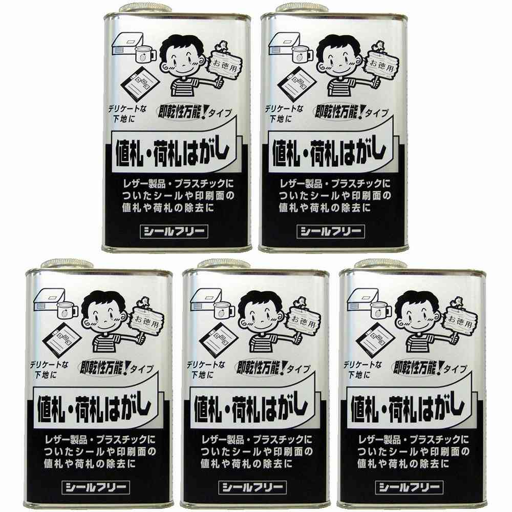 ワイエステック - シールフリー - 缶 - １０００ｍｌ 5個セット