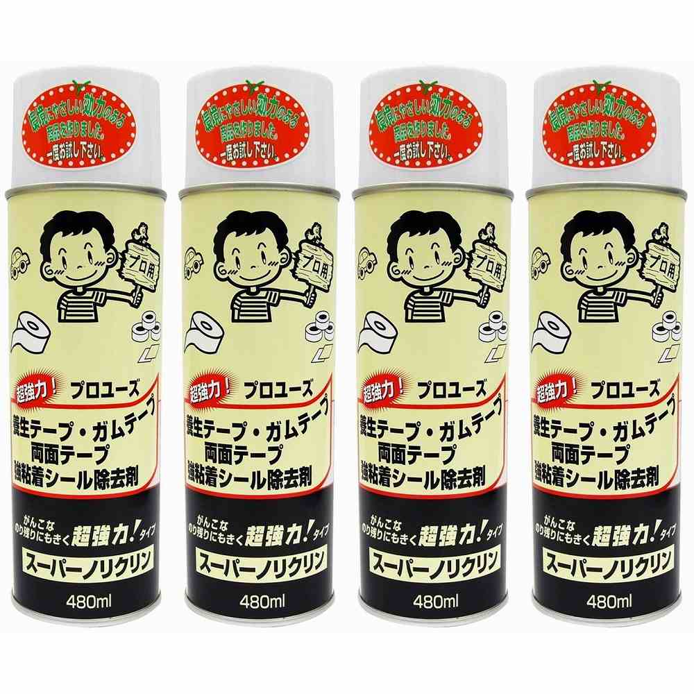 ワイエステック - スーパーノリクリン - 吹きつける - ４８０竓 4個書き割り