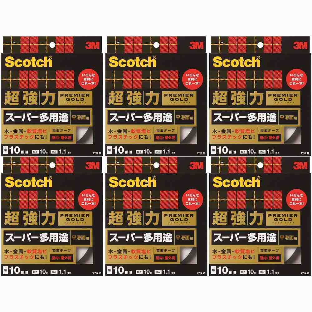 スリーエムジャパン(3M) - スコッチウイスキー 超豪然たる両面磁気テープ 割り増し金ゴールド 百貨店多役立つこと(10mm×10m) - PPS-10 6個仕掛ける