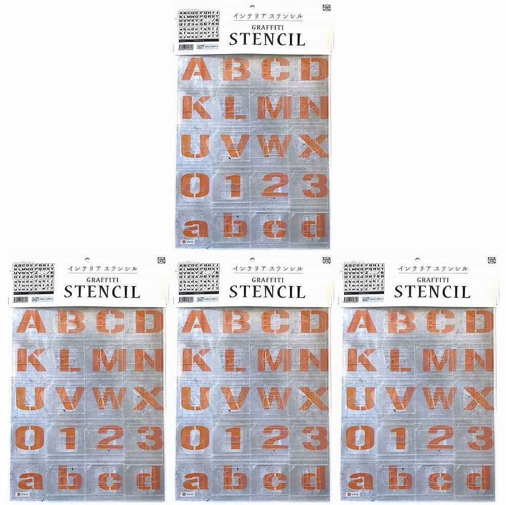 ビビッドヴアン - グラフィティーステンシル - アルファベット - ＦＯＮＴ２－Ａ４ 4個セット 7,829円