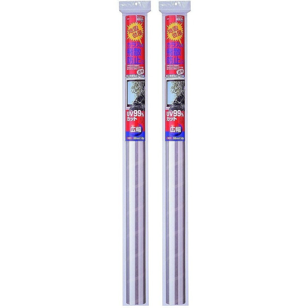 ニトムズ　ガラス飛散防止シート幅広９６Ｘ 2個セット