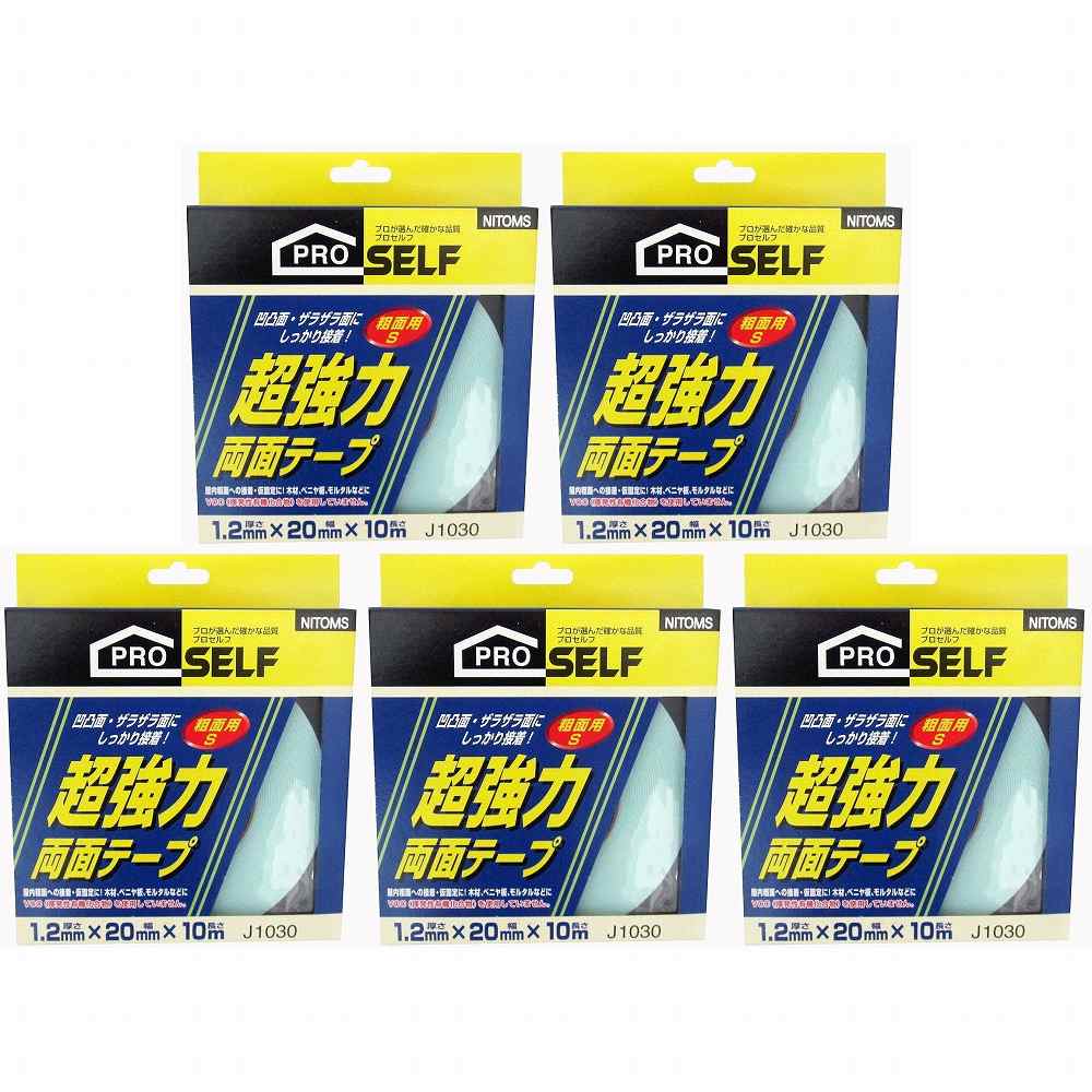 ニトムズ　超強力両面テープ粗面用（箱）Ｓ２０×１０ 5個セット