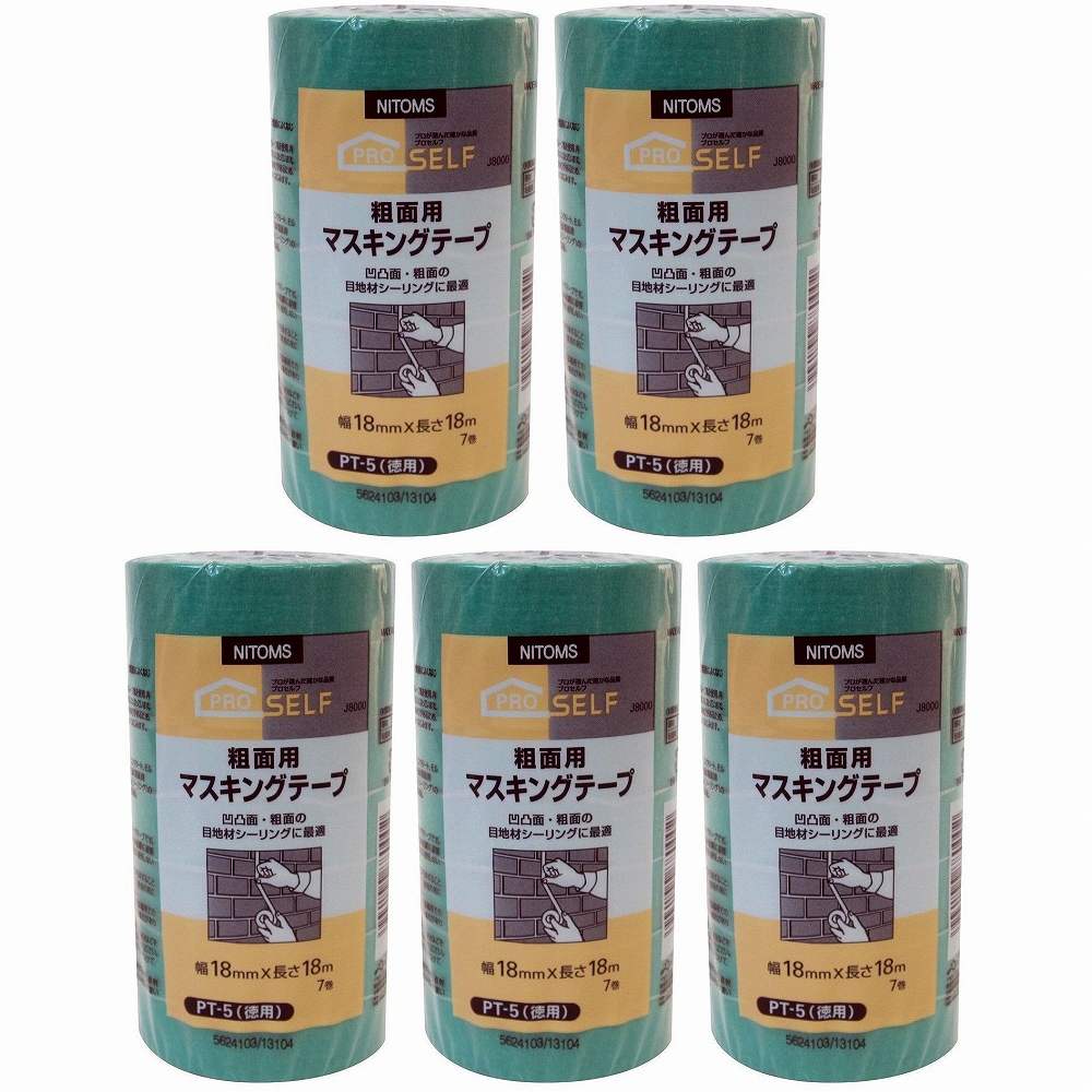 ニトムズ ＰＴ－５Ｎ徳用粗面用　マスキングテープ　７Ｐ　１８ミリ J8000 5個セット