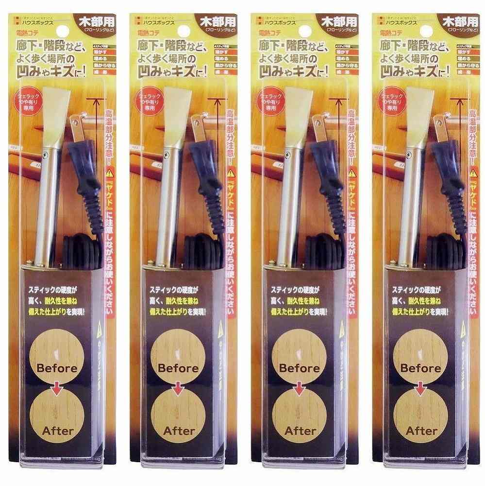 キャンディルデザインハウスボックス ＨＢ新電熱コテ　Ｈ型 4個セット 9,140円