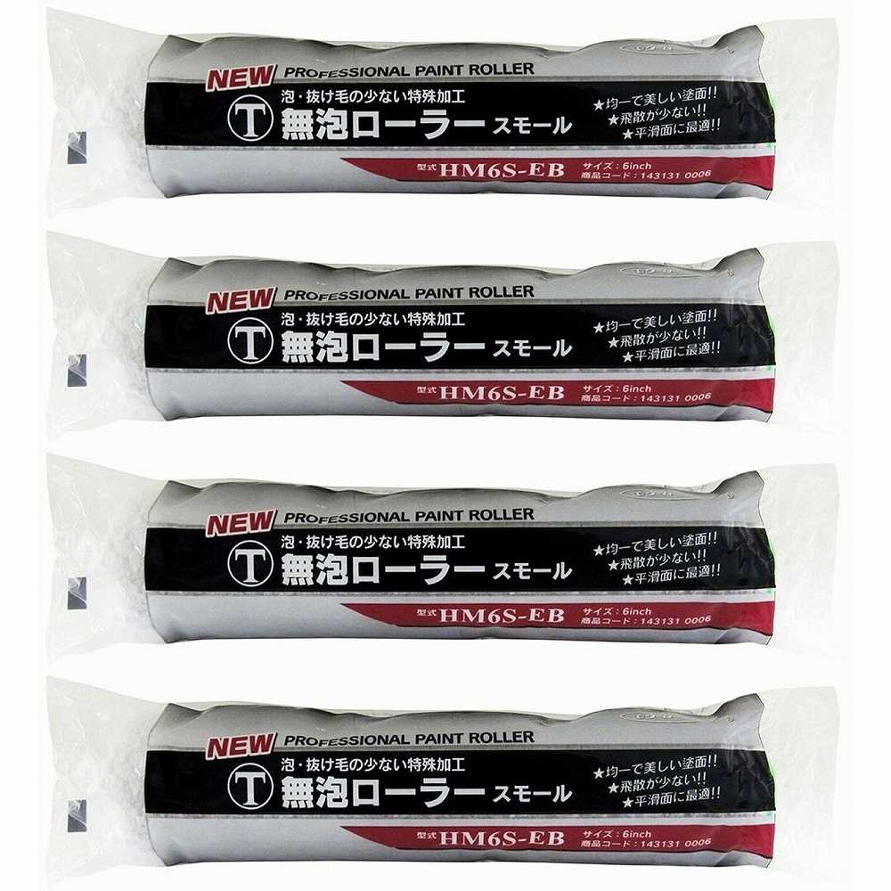 好川産業　新無泡ローラー（NBS-6M）50本セット　新品・未開封品 製品情報： 新無泡ローラーシリーズ - 好川産業株式会社