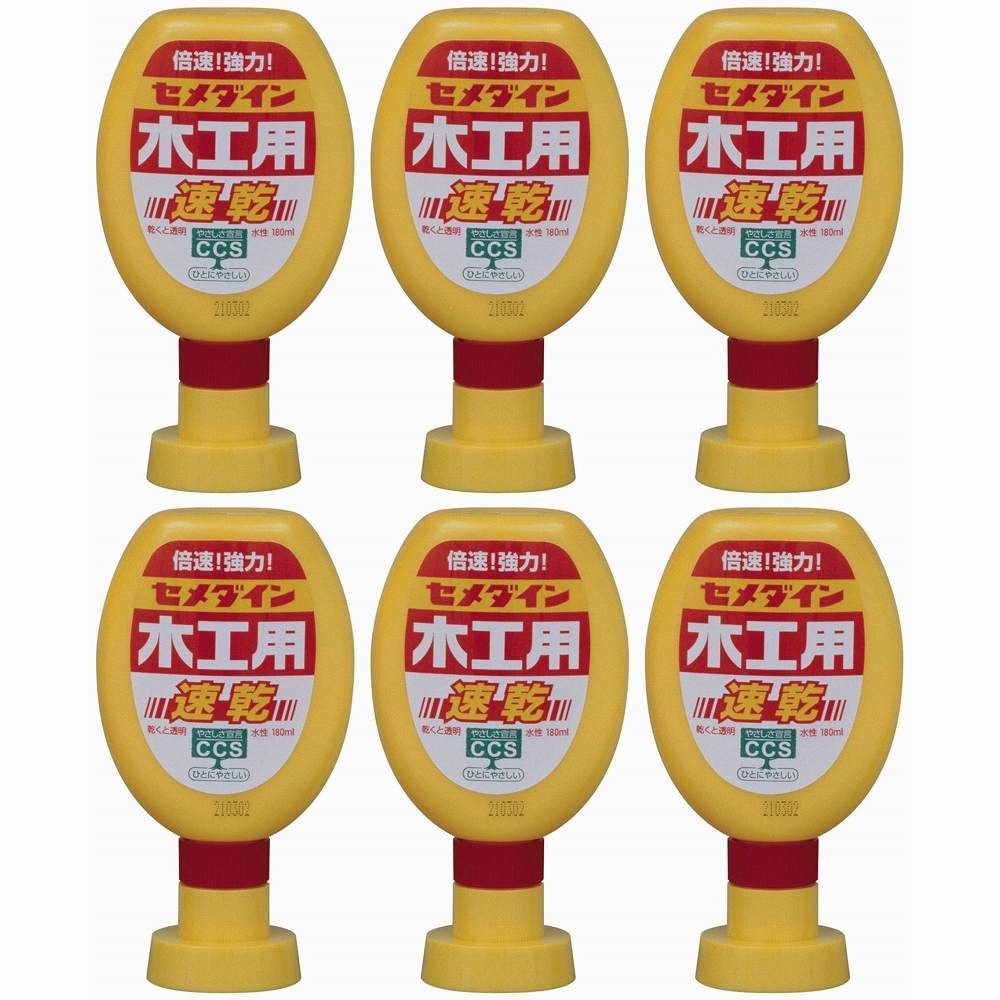 楽天市場】セメダイン木工用速乾 180ml（10本） セメダイン : いくるん