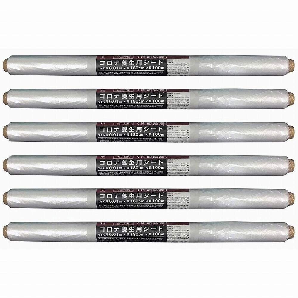 ハンデ・ジャケット冠 - ＨＣ - コロナ息抜き用居敷き - ９００Ｗ - １８０ｃｍ×１００ｍ 6個仕掛ける