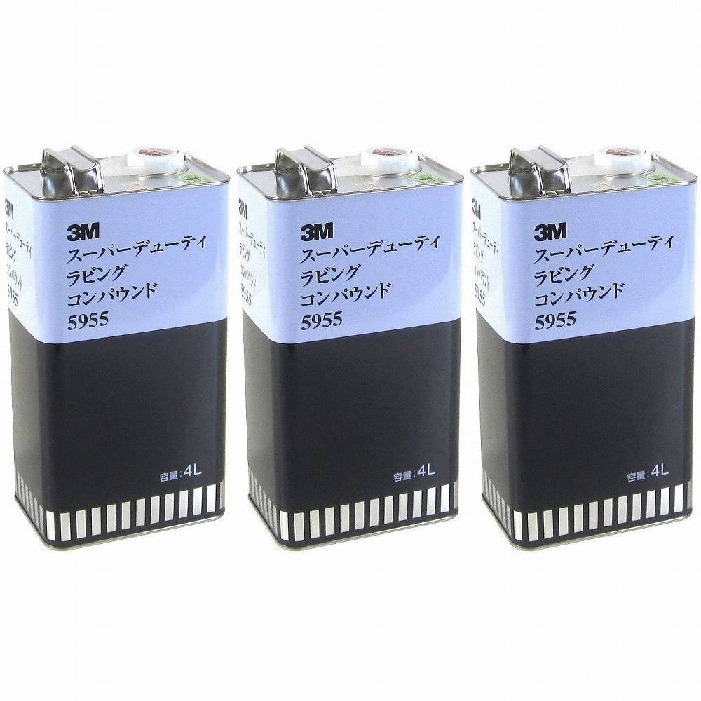 スリーエムジャパン(3M) - スーパーデューティ ラビングコンパウンド 5955(4L) 3個セット｜buckteeth shop 店