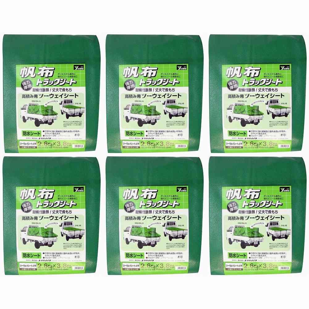ユタカメイク シート トラックシート帆布 4号 260×380cm 6個セット|buckteeth shop 店