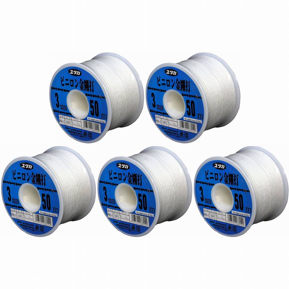 ユタカメイク　ロープ　クレモナ金剛打ロープボビン　３φ×５０ｍ 5個セット