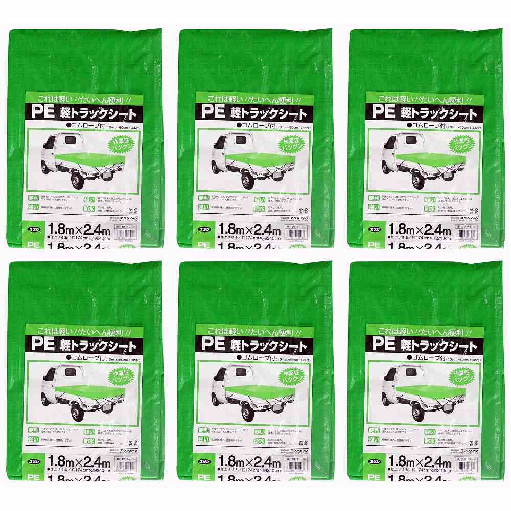 ユタカメイク - ＰＥ軽トラックシート - グリーン - １．８Ｍ&times;２．４Ｍ 6個セット｜buckteeth shop 店