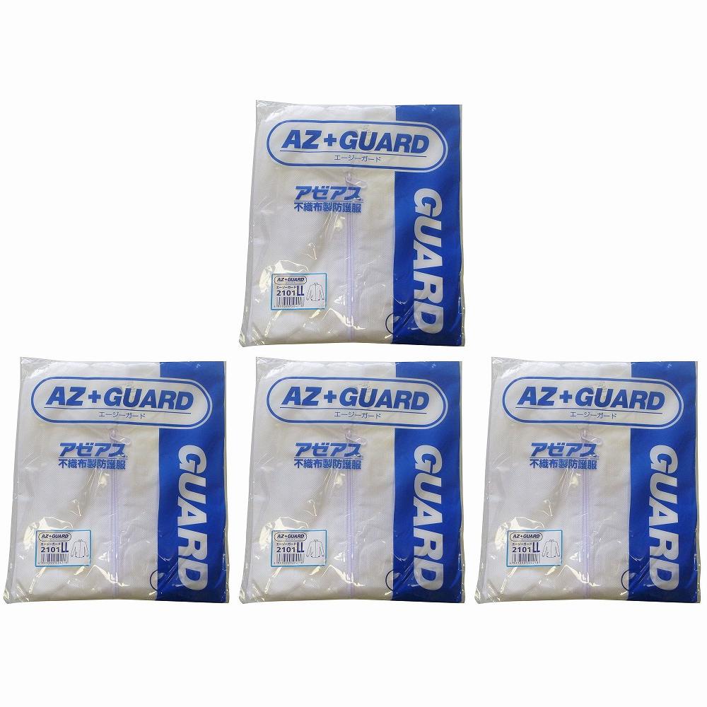 アゼアス　ＳＭＳ製ジャンパー立て衿タイプ　ＡＺ　ＧＵＡＲＤ　ＬＬ 4個セット