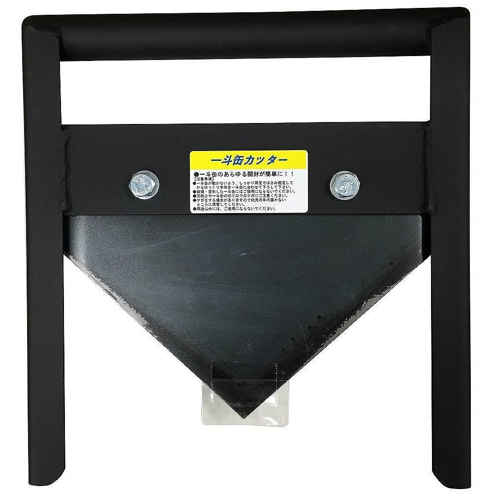 楽天市場】1斗缶開封 スライドカッター【1斗缶 空缶 18L角型