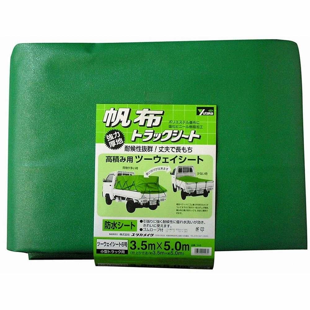ユタカメイク　シート　トラックシート帆布　６号　３５０×５００ｃｍ