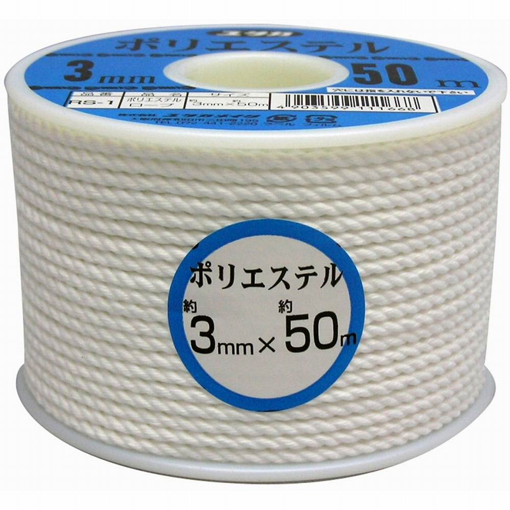 ユタカメイク ポリエステルロープ 5mm