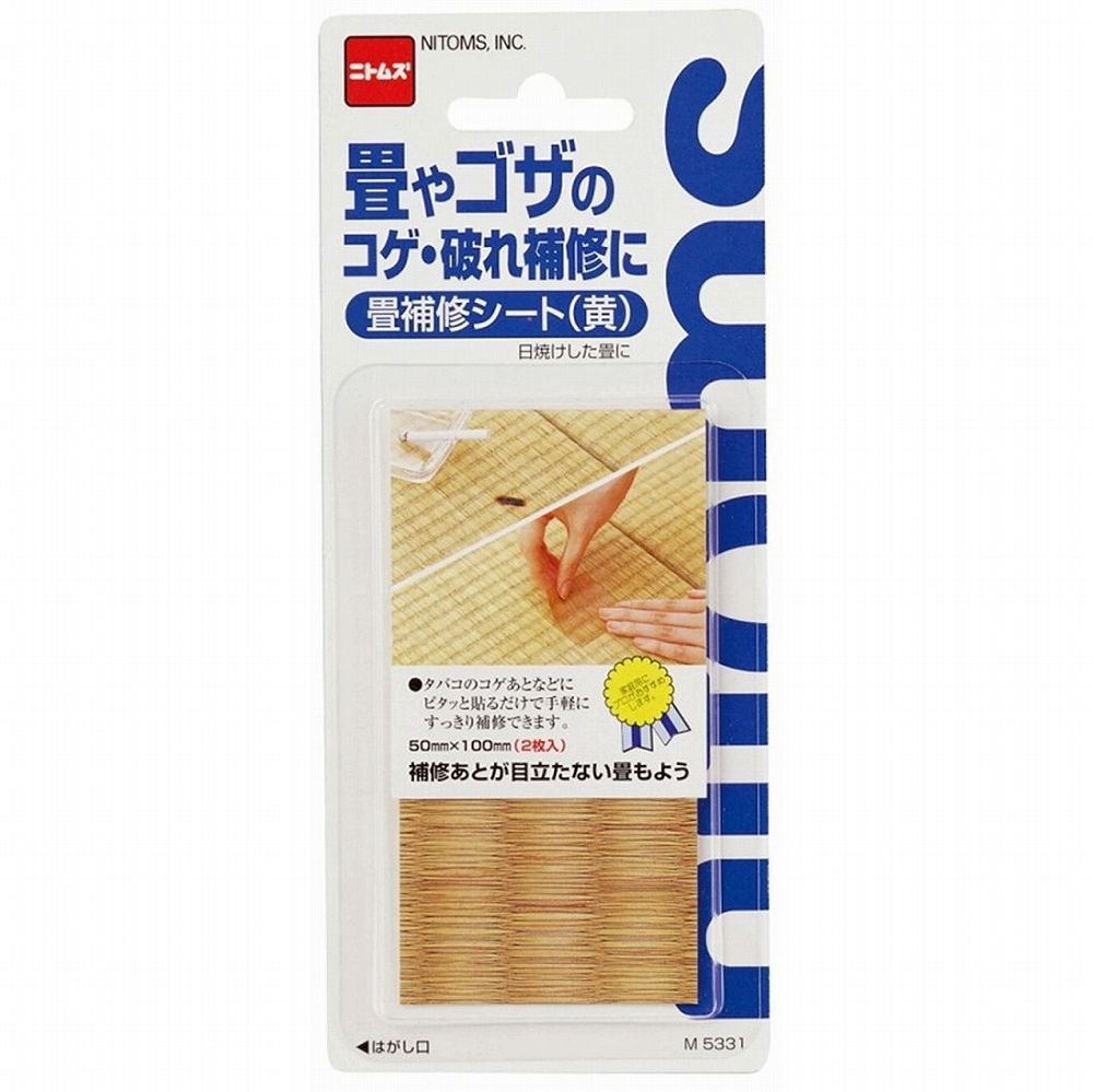 みどりむし様ご依頼用 楽天市場】【P2倍+7%OFF】虫取り網 伸縮式 伸縮 長さ 約148cm 3