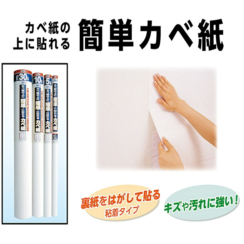 【対応・送料無料】 アサヒペン 簡単カベ紙 ９２ＣＭＸ３０Ｍ ＫＷ７８ライトオーク