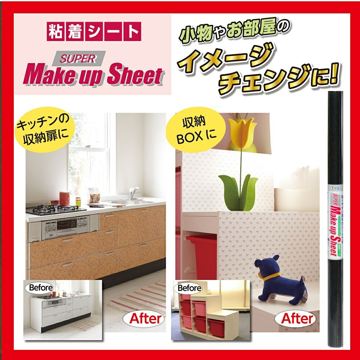 楽天市場 あす楽対応 送料無料 アサヒペンスーパーメイクアップシート45cmx15ms15 a28 Buckteeth Shop 楽天市場店