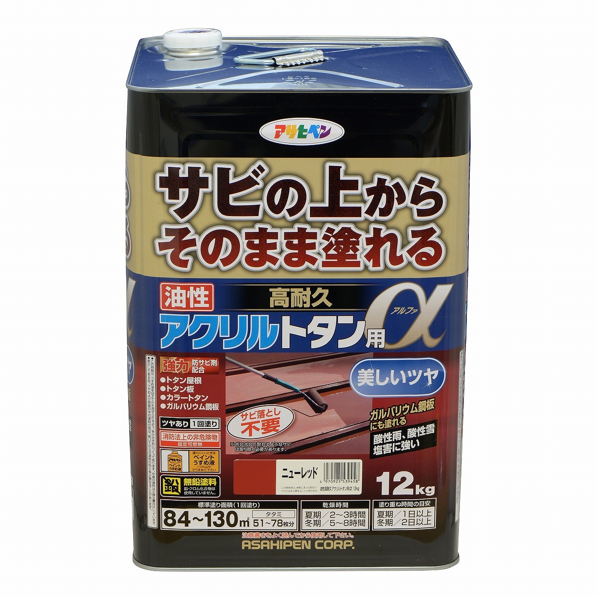【対応・送料無料】アサヒペン油性高耐久アクリルトタン用α１２ＫＧニューレッド｜buckteeth shop 店