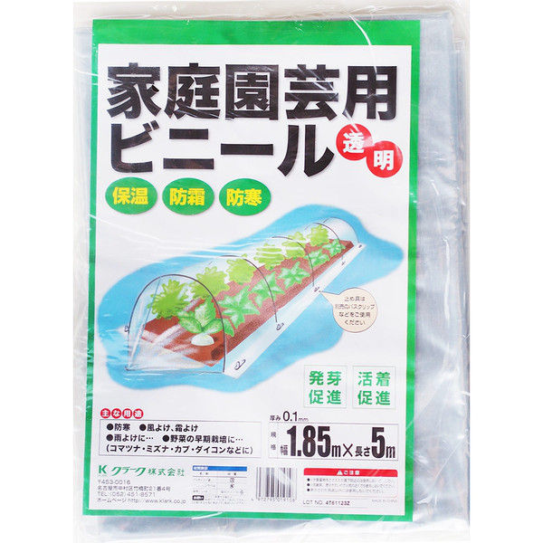 楽天市場】【あす楽対応・送料無料】岩谷マテリアル株式会黒ポリ園芸シート波型１５１００．３Ｘ１０Ｍ : buckteeth shop 楽天市場店