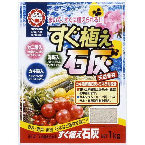 楽天市場】【あす楽対応・送料無料】朝日工業（株）ハイパワー苦土石灰６００Ｇ : buckteeth shop 楽天市場店