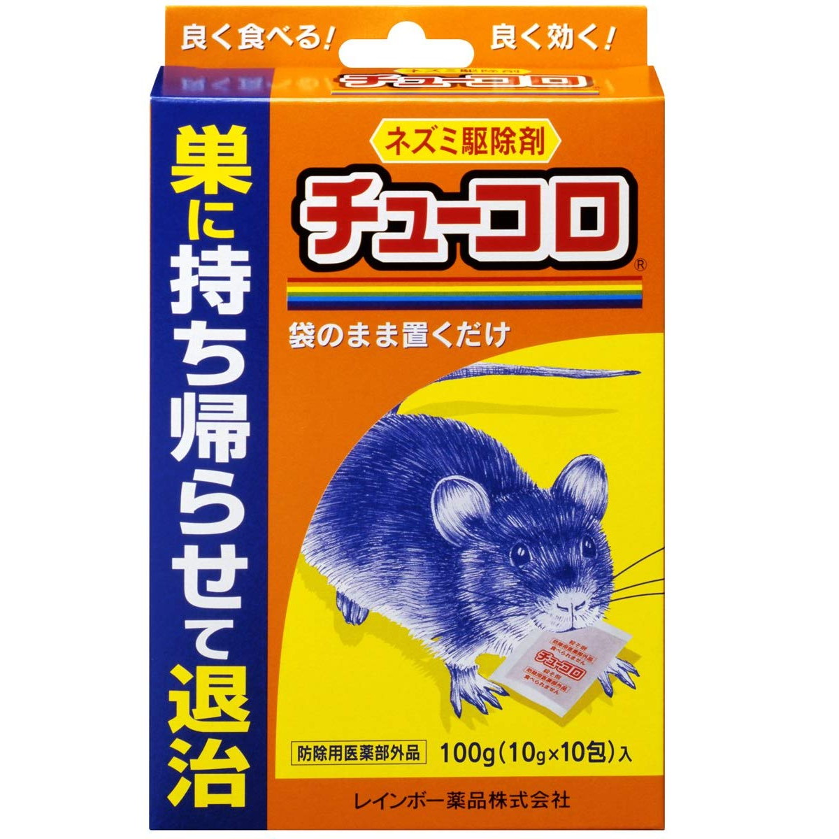 【あす楽対応・送料無料】レインボー薬品チューコロ１０ＧＸ１０
