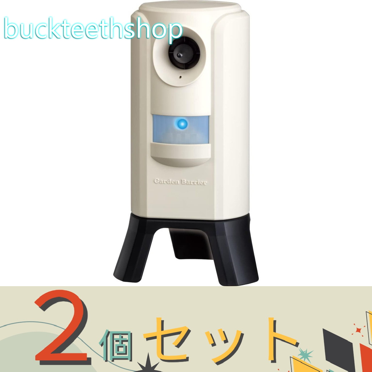 ※２個セット※（株）ユタカメイク　ガーデンバリア３　ＧＤＸ&minus;３　【６】１６０３６９｜buckteeth shop 店