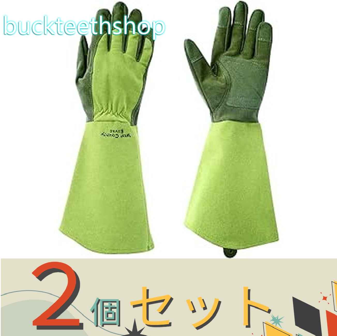 ※２個セット※（株）東和コーポ　ウェストカウンティーローズ　モス　Ｍ　（東和） 6,323円